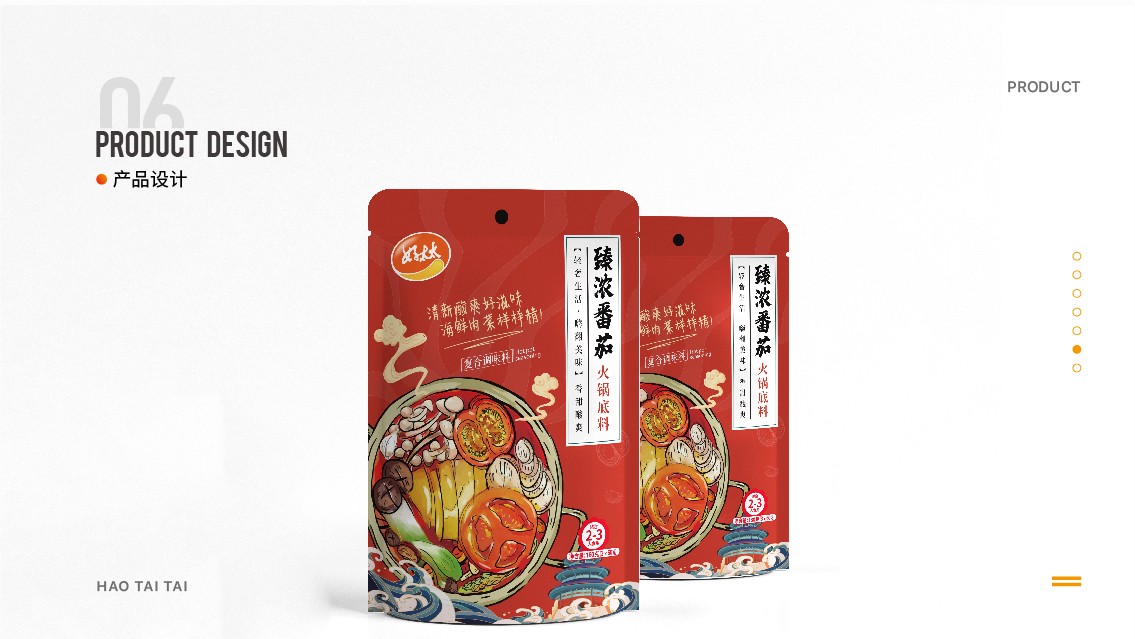 潍坊食品包装创意设计表现方法